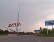 Стелла на въезде со стороны Москвы