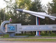 Стелла-ракета у проходной ОКБ "Радуга" ("тридцатка") и машиностроительного завода
