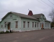 Железнодорожный вокзал Калязин-Пассажирский