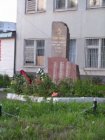 Памятник героям ВОВ у предприятия "Орудьеволента"