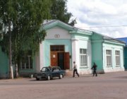 Здание районного отдела ЗАГС